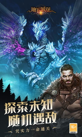 地下城堡2黑暗觉醒小米端5