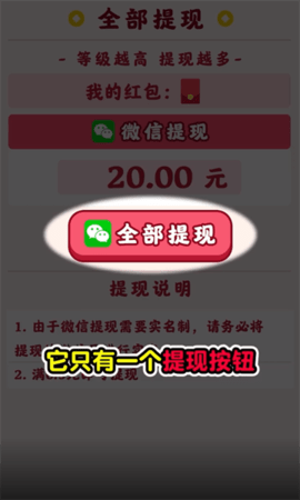 美好人生2025红包版图2