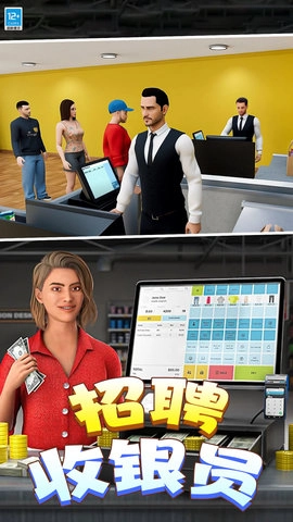 有钱就要买买买(4)