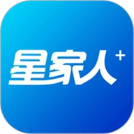 星家人
