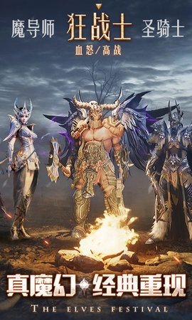 精灵盛典黎明(1)