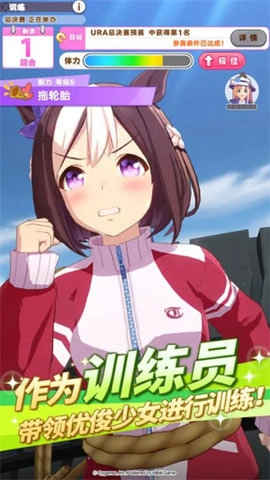 闪耀优俊少女图5