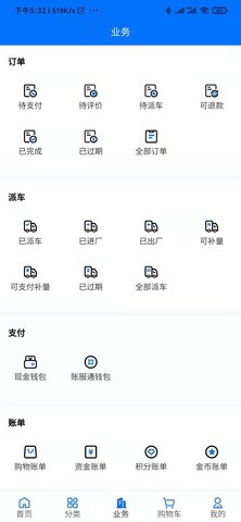聚材通图3