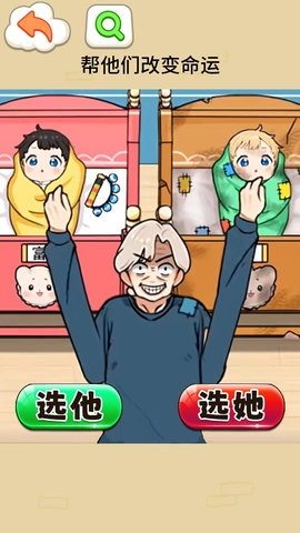 带娃大挑战-图3