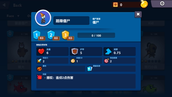 奇怪的次元战争模拟器(2)