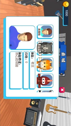 动物进化之旅(4)