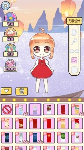 闪亮换装之星截图3