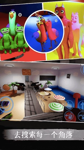 班班幼儿园欢乐派对截图3