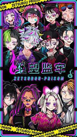 绝望监牢汉化版图3