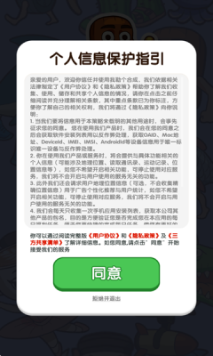 我勒个合成截图2