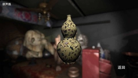 孙美琪疑案古董店(1)