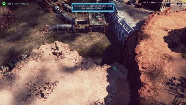 命令与征服4中文版图4