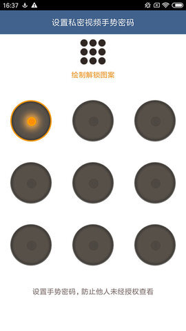 磁力链接播放器