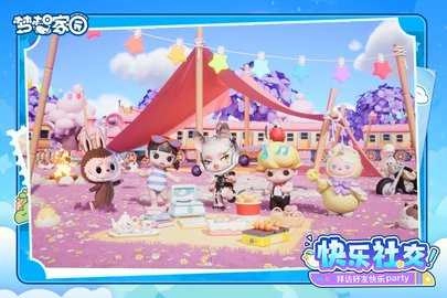 梦想家园赚钱版图2