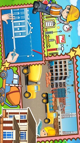 我的猛男装修(3)