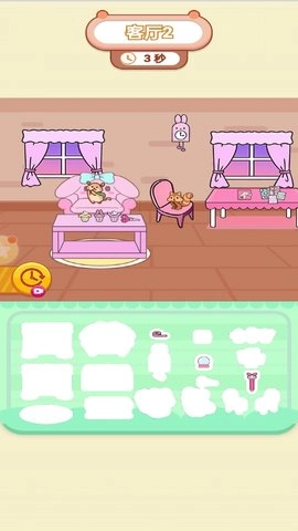 变美妆扮小屋-图2