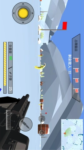 末日求生绝地之战图1