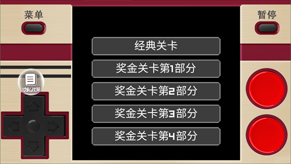 经典坦克大战(1)