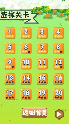 恐龙宝宝回家大冒险图3