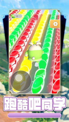 跑酷吧同学-图2