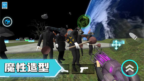 马桶人向前冲图3