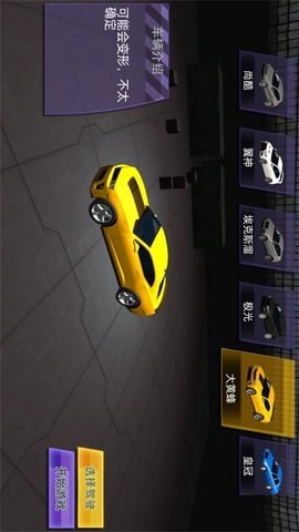 燃烧赛车真实驾驶-图3