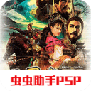 三国志9