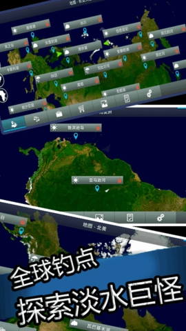 真实钓鱼大师(3)