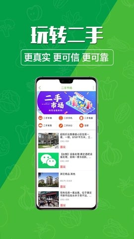 玩转甘孜图2