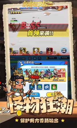 小鸡符文战争内购版3