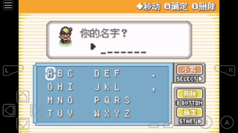 口袋妖怪冥泣重制版(3)