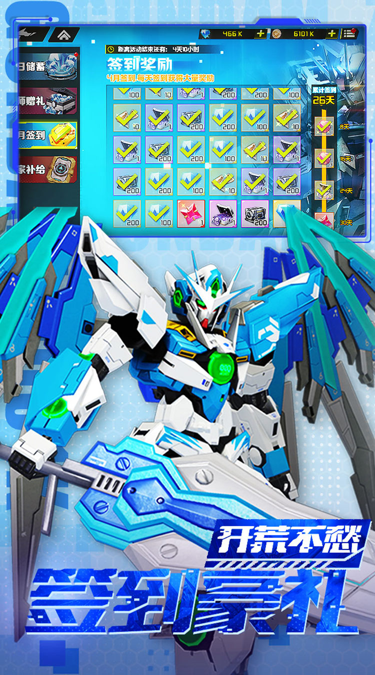 战机出动免费版