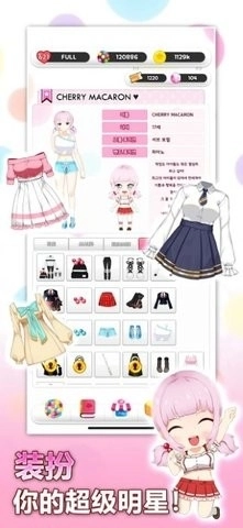 巧克力交响曲图4