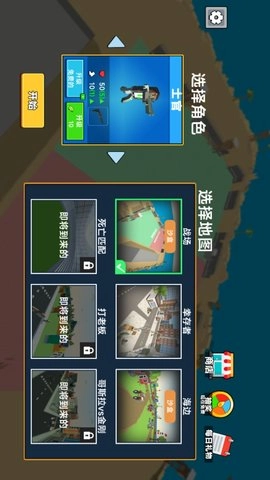 像素世界竞技-图1