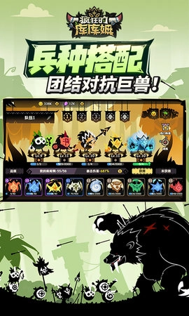 疯狂的库库姆(4)