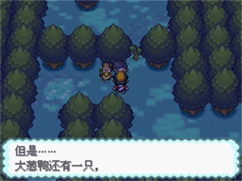 口袋妖怪心金-截圖4