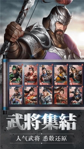 风起苍岚红包版-图3