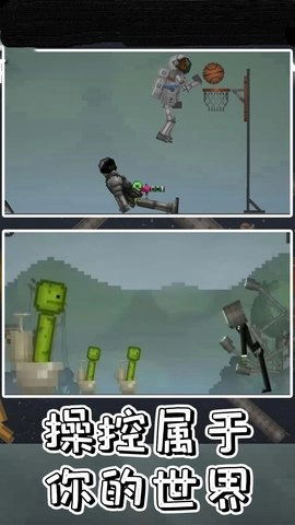 陷阱勇者大挑战(3)