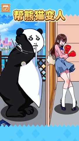 动物变美日记-图2