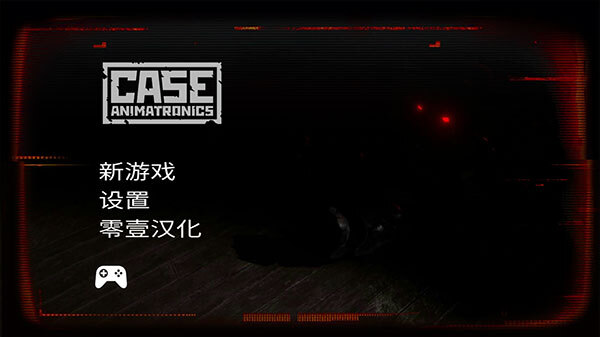 午夜机器人凶案中文版图2