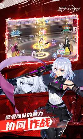 黑月内购版截图2