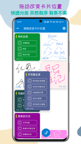 生活备忘录-图2