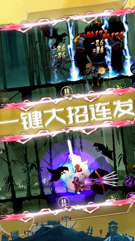 暗影忍者突袭-图4