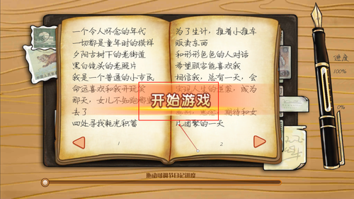 辣条杂货店截图2