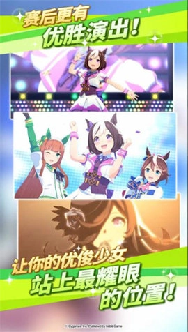 闪耀优俊少女图2