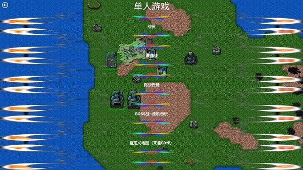铁锈战争虫族崛起mod图3