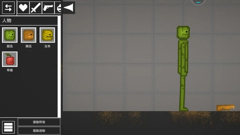 人类甜瓜游乐场(4)