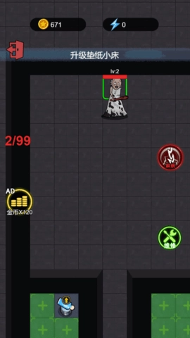 躺平没烦恼-图3