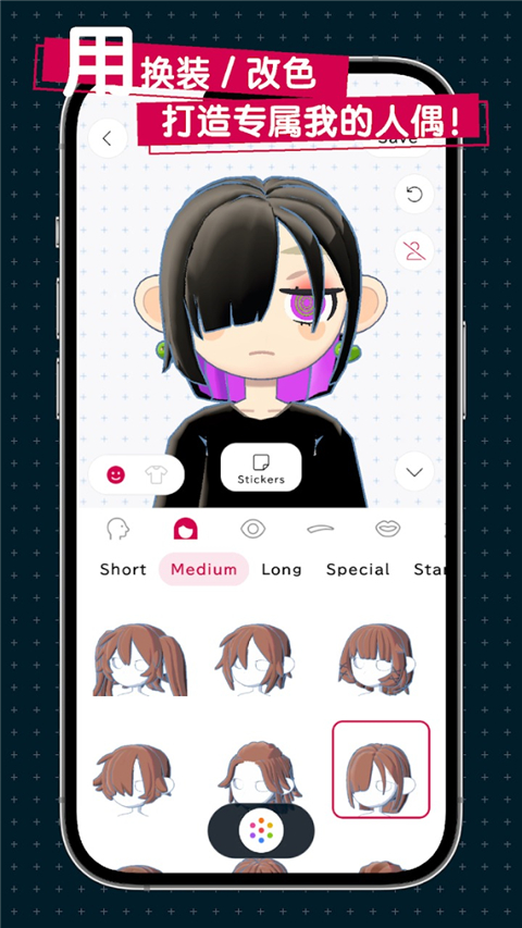 gogh人偶与专注2