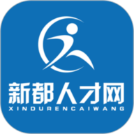 新都人才网